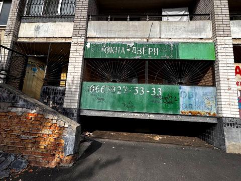 комерційна за адресою Донецьке шосе, 121-А