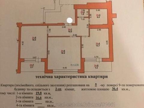 квартира за адресою Василя Стуса вул. (Островського), 14