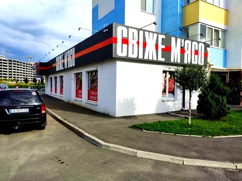 комерційна за адресою Щаслива вул., 20