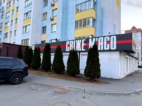 комерційна за адресою Щаслива вул., 20