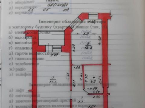 квартира за адресою Садова вул., 9-А
