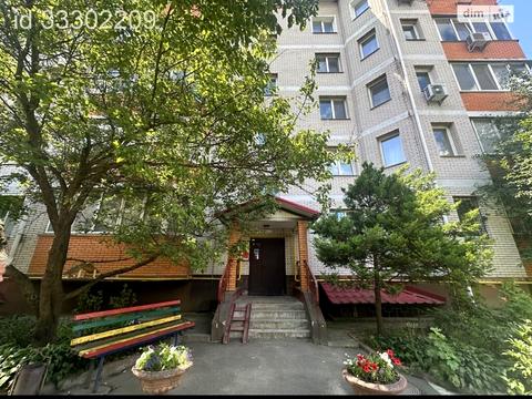 квартира по адресу Садовая ул., 9-А