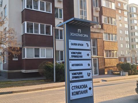 квартира за адресою Південна дорога вул., 3/2