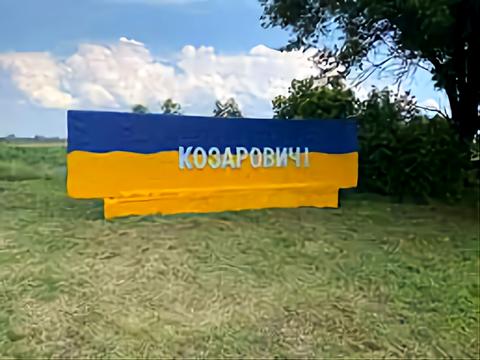 участок по адресу Першотравнева