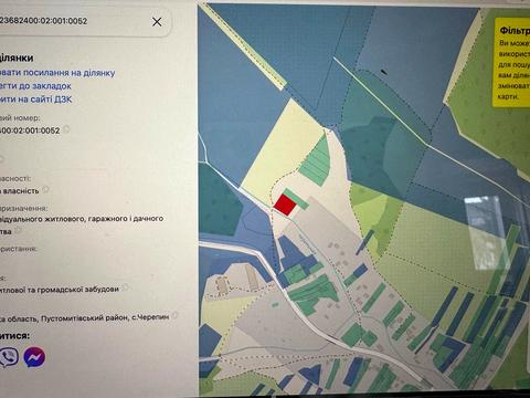 участок по адресу 