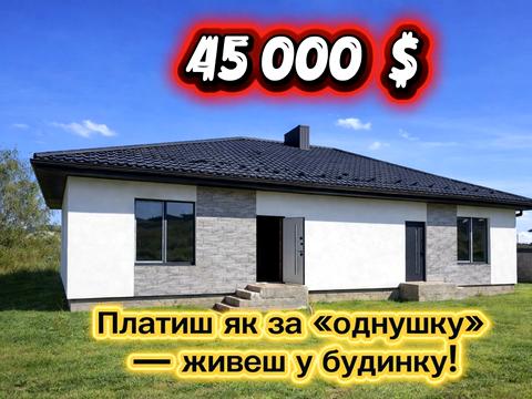 будинок за адресою Київська вул.