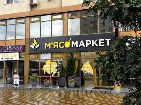 комерційна за адресою Юрія Кондратюка вул., 5