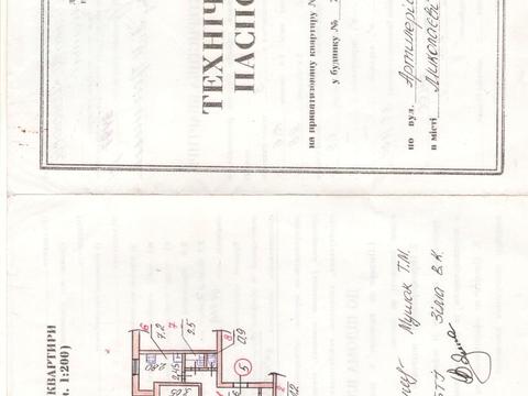 квартира по адресу Артиллерийская ул., 10