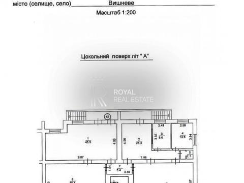 коммерческая по адресу Марии Примаченко ул. (Першотравнева), 21-А
