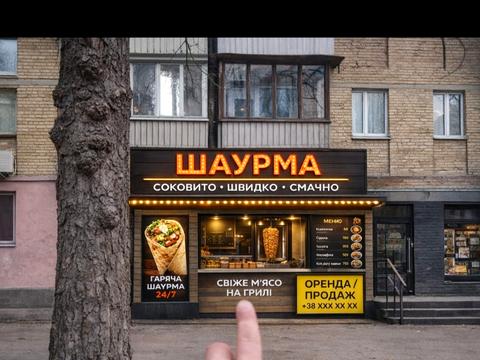 комерційна за адресою Гарматна вул., 49