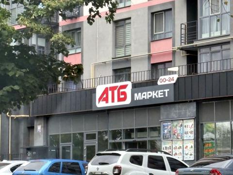 квартира за адресою Вінницьке шосе, 1/8-Б