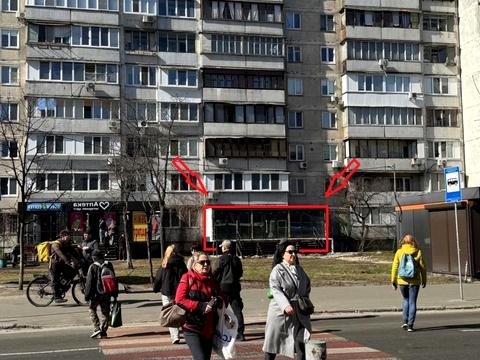 коммерческая по адресу Оболонский просп., 28