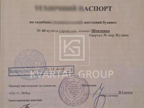 будинок за адресою Шевченка вул.