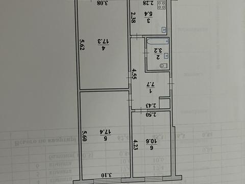 квартира за адресою Вітрука вул., 43
