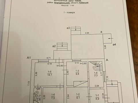 будинок за адресою Хутірська, 3