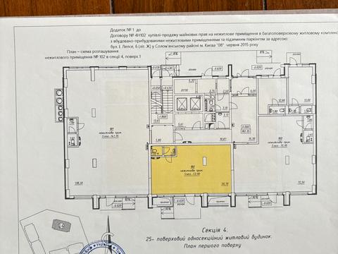 коммерческая по адресу Вацлава Гавела бульв. (Івана Лепсе), 6-В
