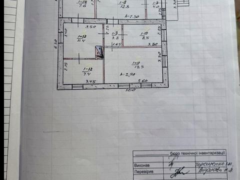 будинок за адресою Бойчуківський пров. (Брюллова)