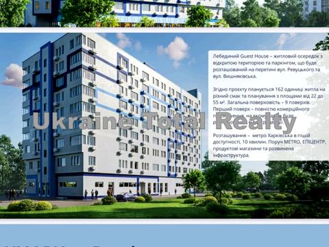 квартира за адресою Ревуцького вул., (Будинок)