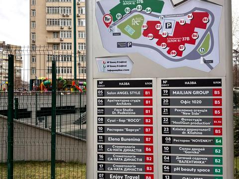 квартира по адресу Митрополита Василия Липковского ул. (Урицкого), 37-Б