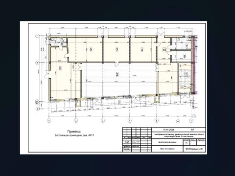 коммерческая по адресу Новака ул., 2А