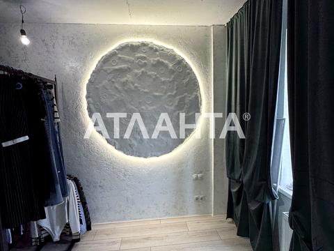 квартира за адресою Райдужний масив вул., 23