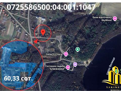 ділянка за адресою 