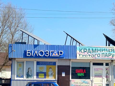 будинок за адресою Шевченка