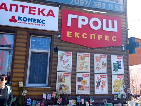 будинок за адресою Шевченка