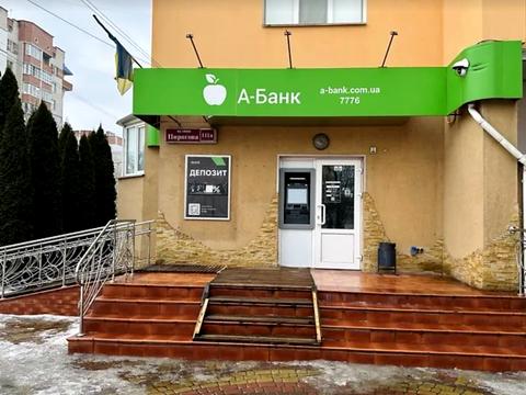 комерційна за адресою Пирогова вул., 111а