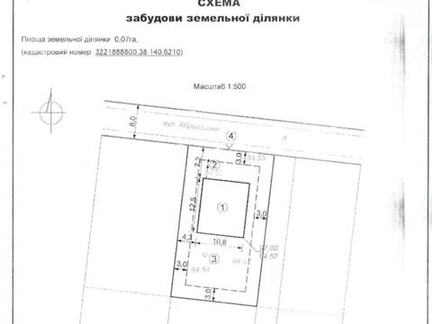 будинок за адресою Абрикосова