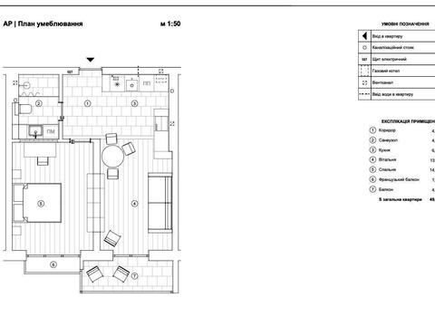 квартира за адресою Угорська вул., 12