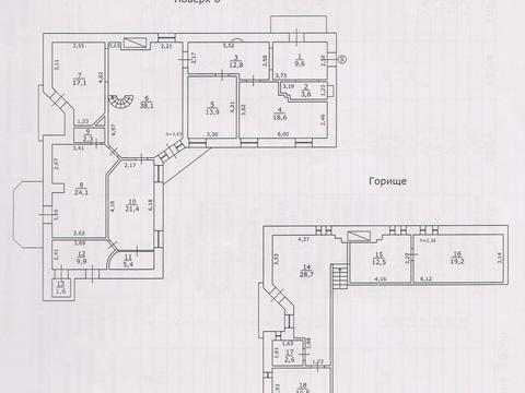 квартира по адресу Богдана Хмельницкого ул., 32