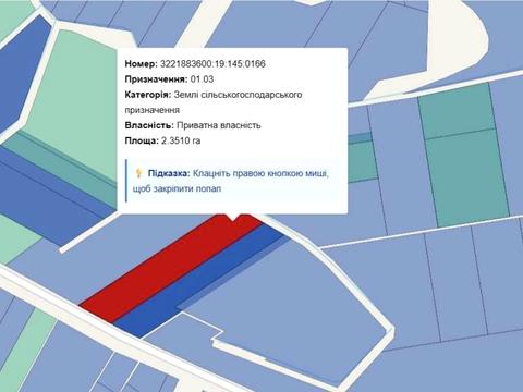 ділянка за адресою 