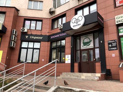 комерційна за адресою Олександра Мишуги вул., 12