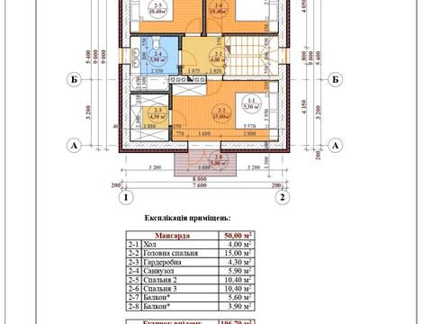 будинок за адресою Потічкова