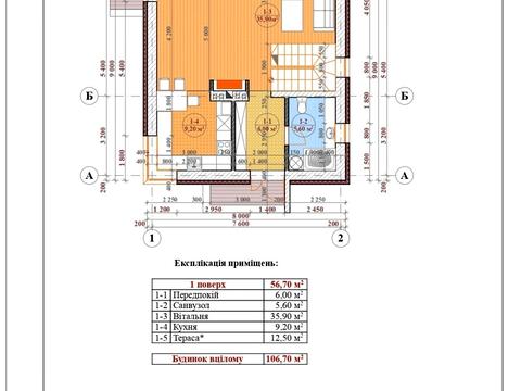будинок за адресою Потічкова