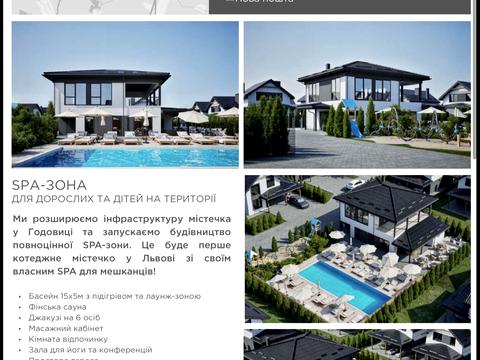 будинок за адресою Щаслива