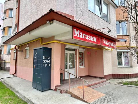 комерційна за адресою Андрія Чайковського вул., 39