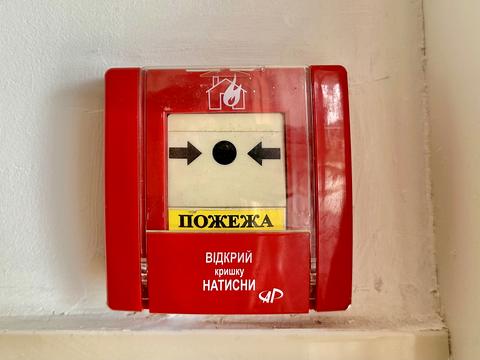 комерційна за адресою Андрія Чайковського вул., 39