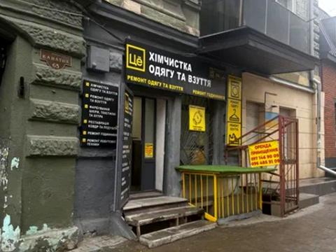 комерційна за адресою Канатна вул., 65