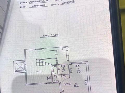 квартира за адресою Зелена 111