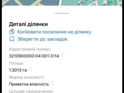 участок по адресу Технологічна