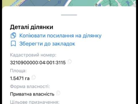 участок по адресу Технологічна