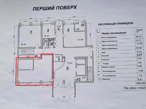 коммерческая по адресу Жилянская ул., 101
