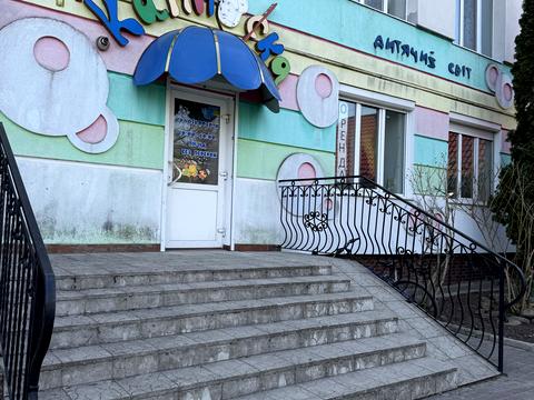 комерційна за адресою Київська вул., 5