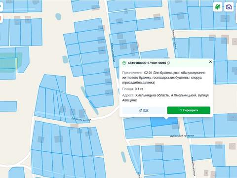 ділянка за адресою Хмельницький, Авіаційна вул., 26