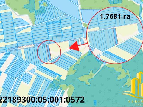 ділянка за адресою 