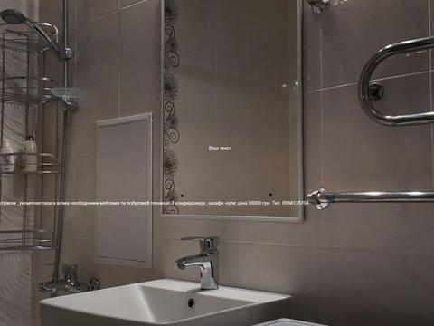 квартира за адресою Воскресенська вул., 12-Б