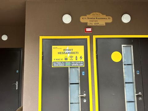 квартира за адресою Леоніда Каденюка вул., 18