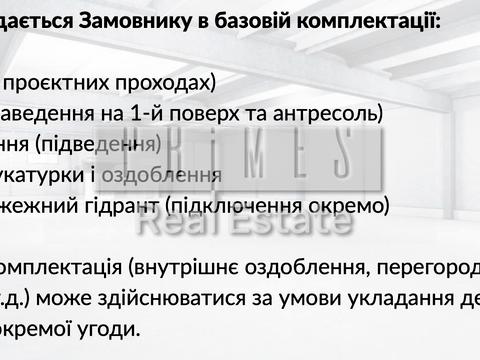комерційна за адресою Єдності вул., 35
